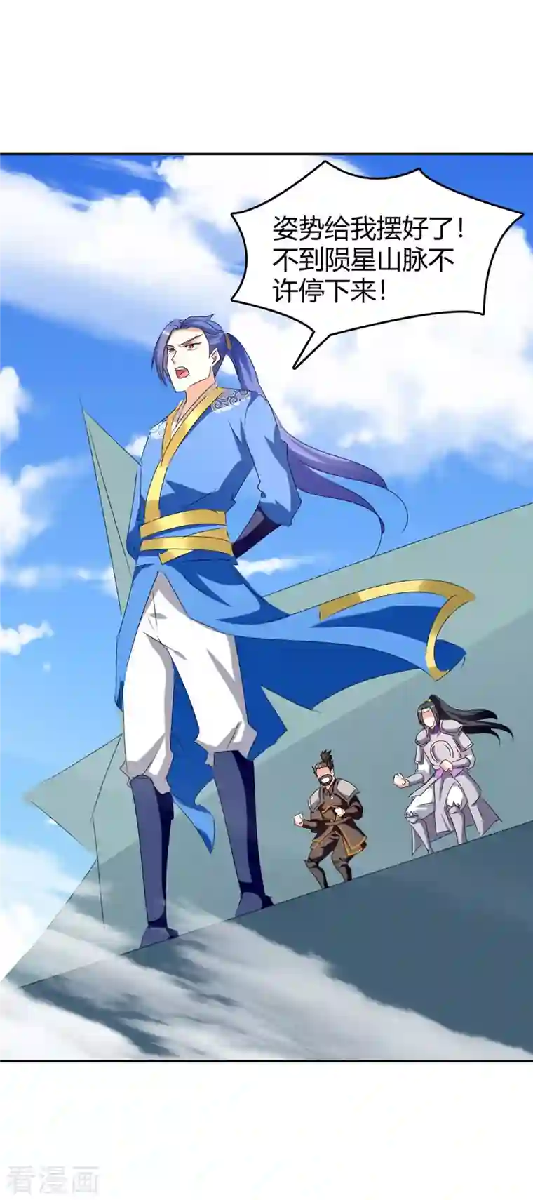 最强升级第244话 到达核心地带