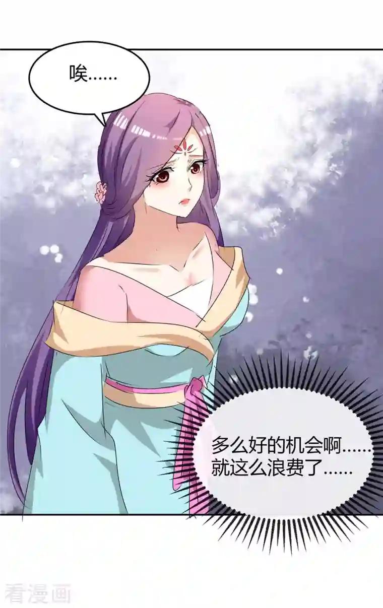 最强升级第244话 到达核心地带