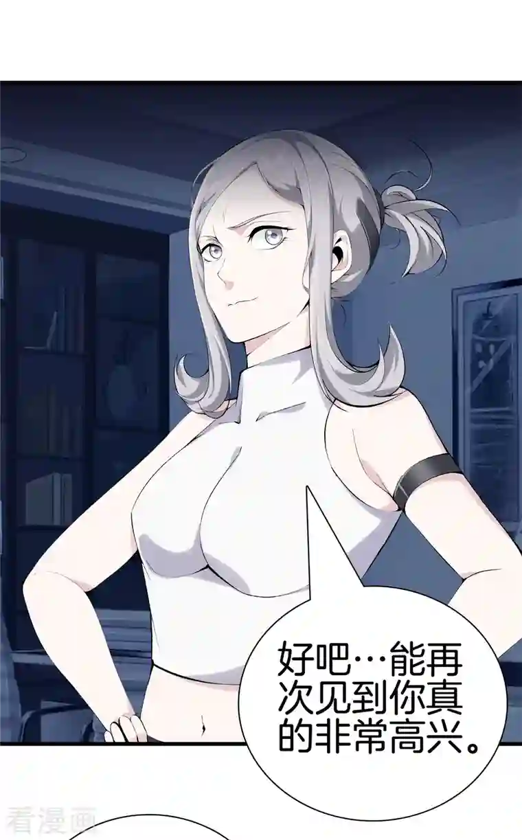 都市至尊第160话 重要信息