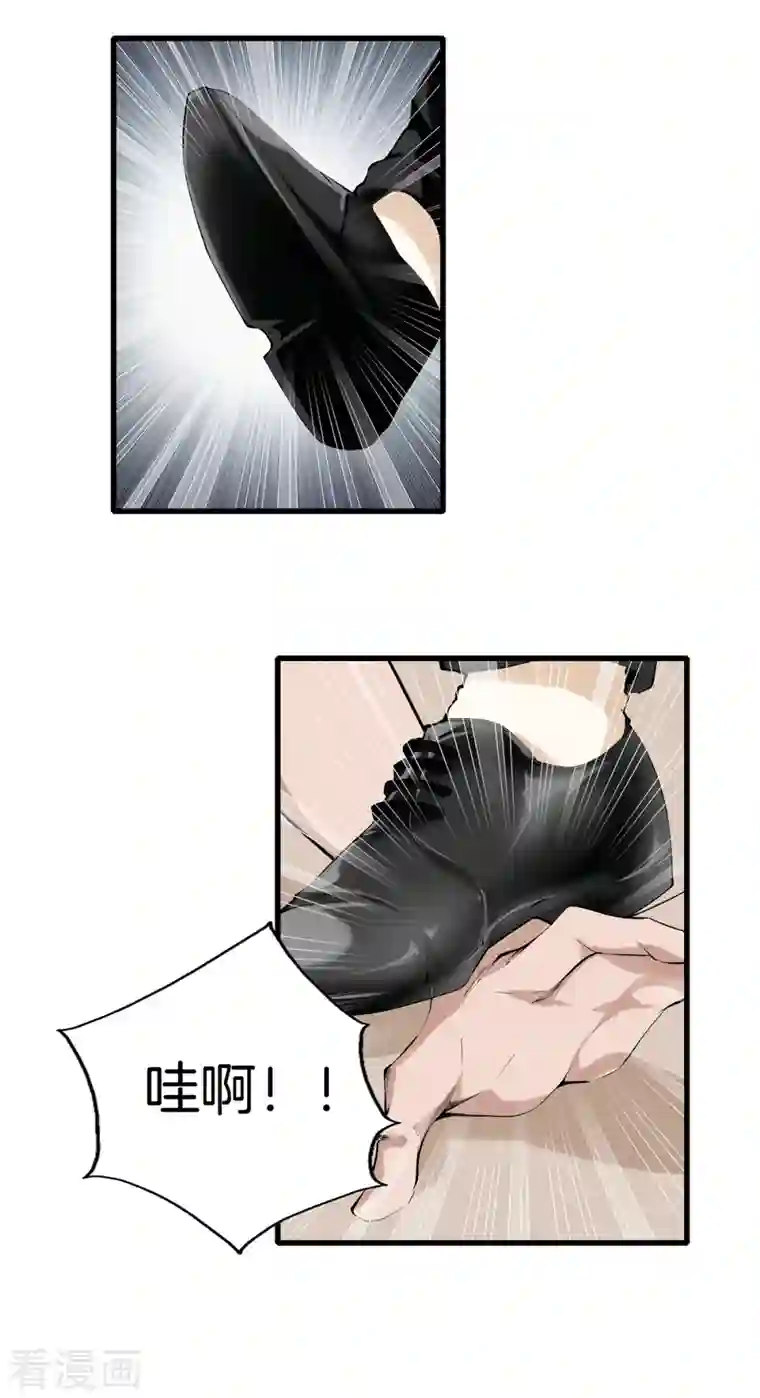 都市至尊第160话 重要信息