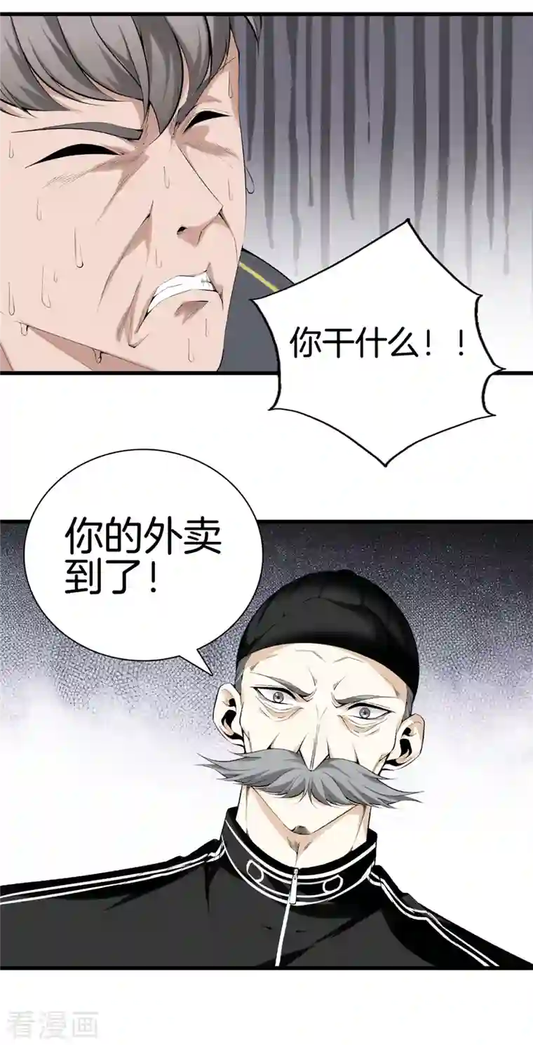 都市至尊第160话 重要信息