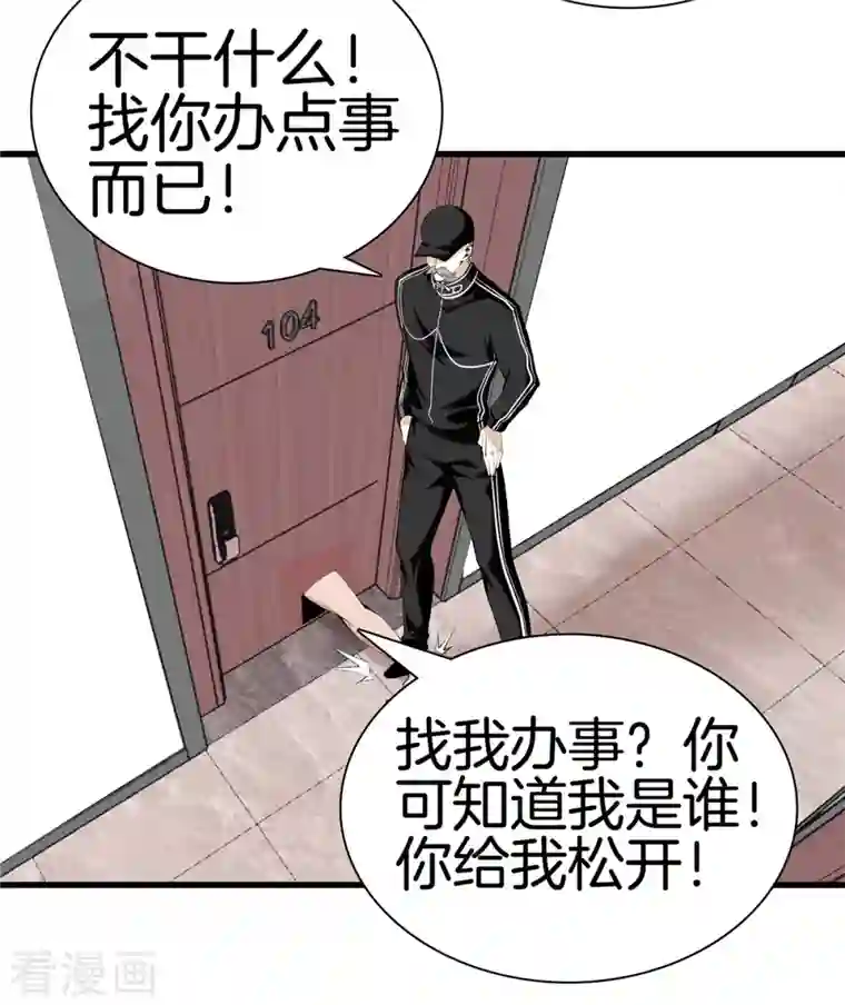 都市至尊第160话 重要信息