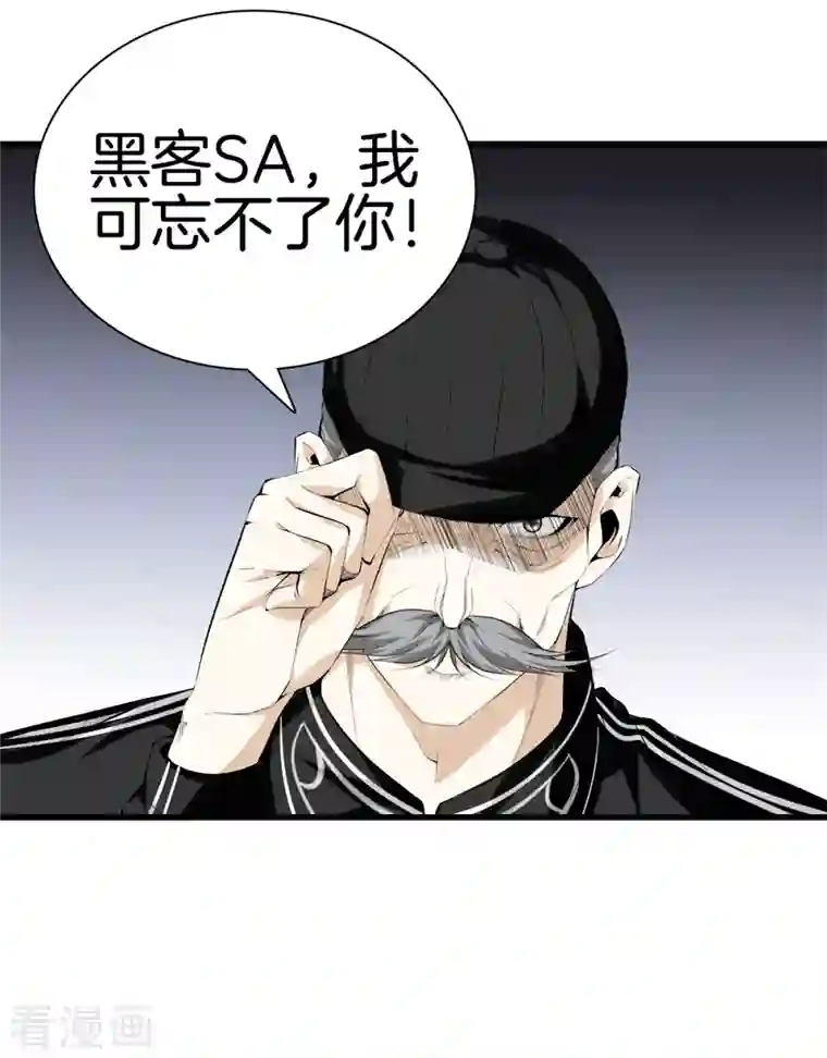 都市至尊第160话 重要信息