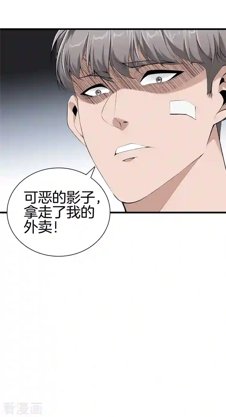 都市至尊第160话 重要信息