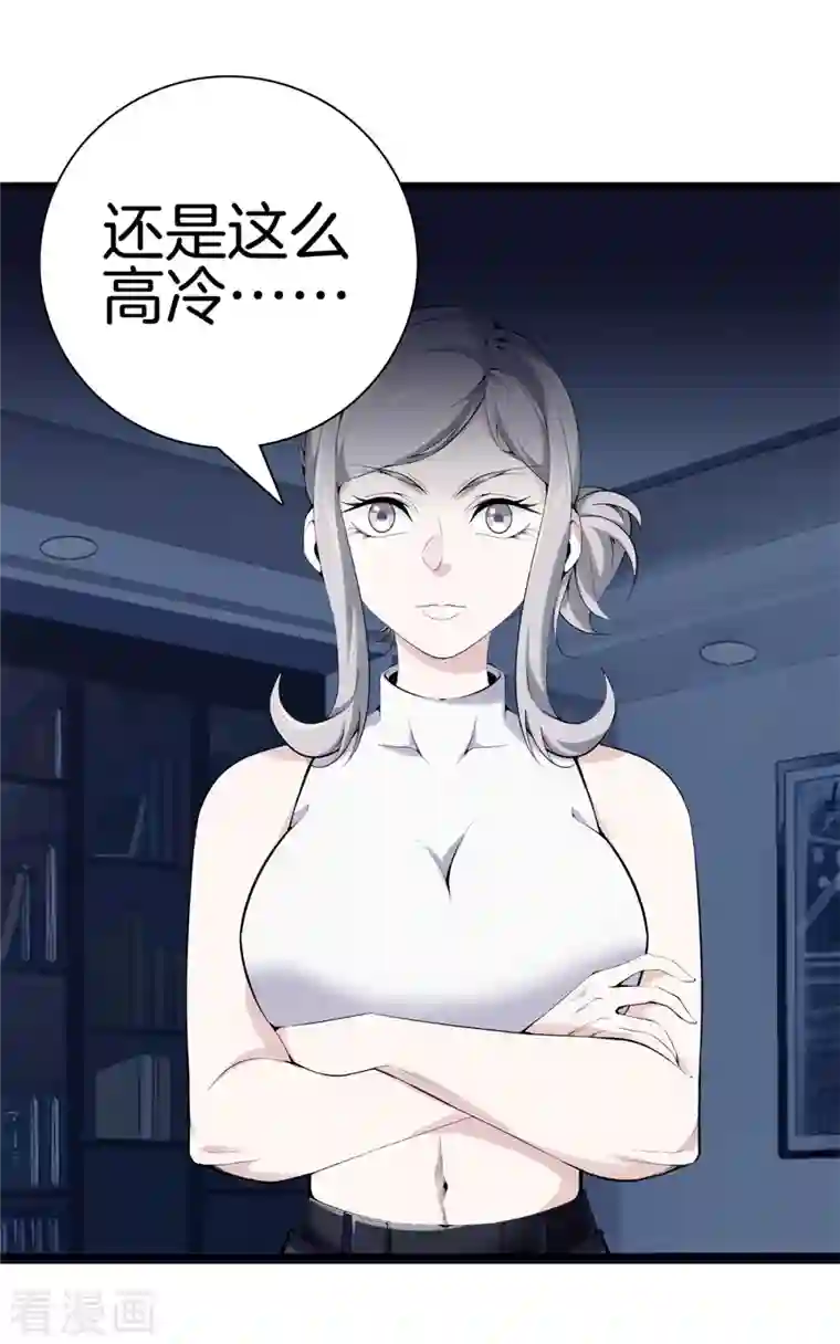 都市至尊第160话 重要信息