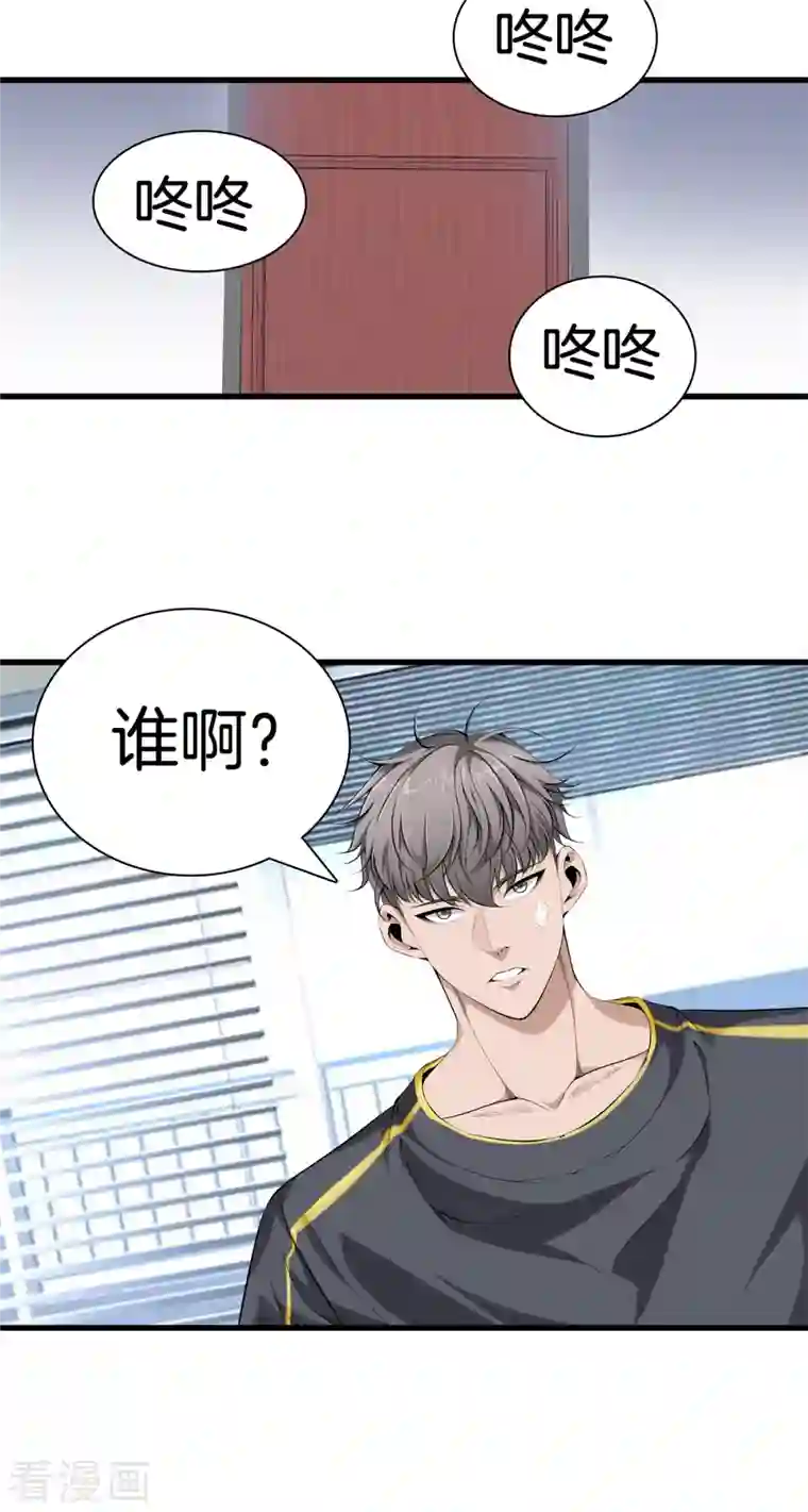 都市至尊第160话 重要信息