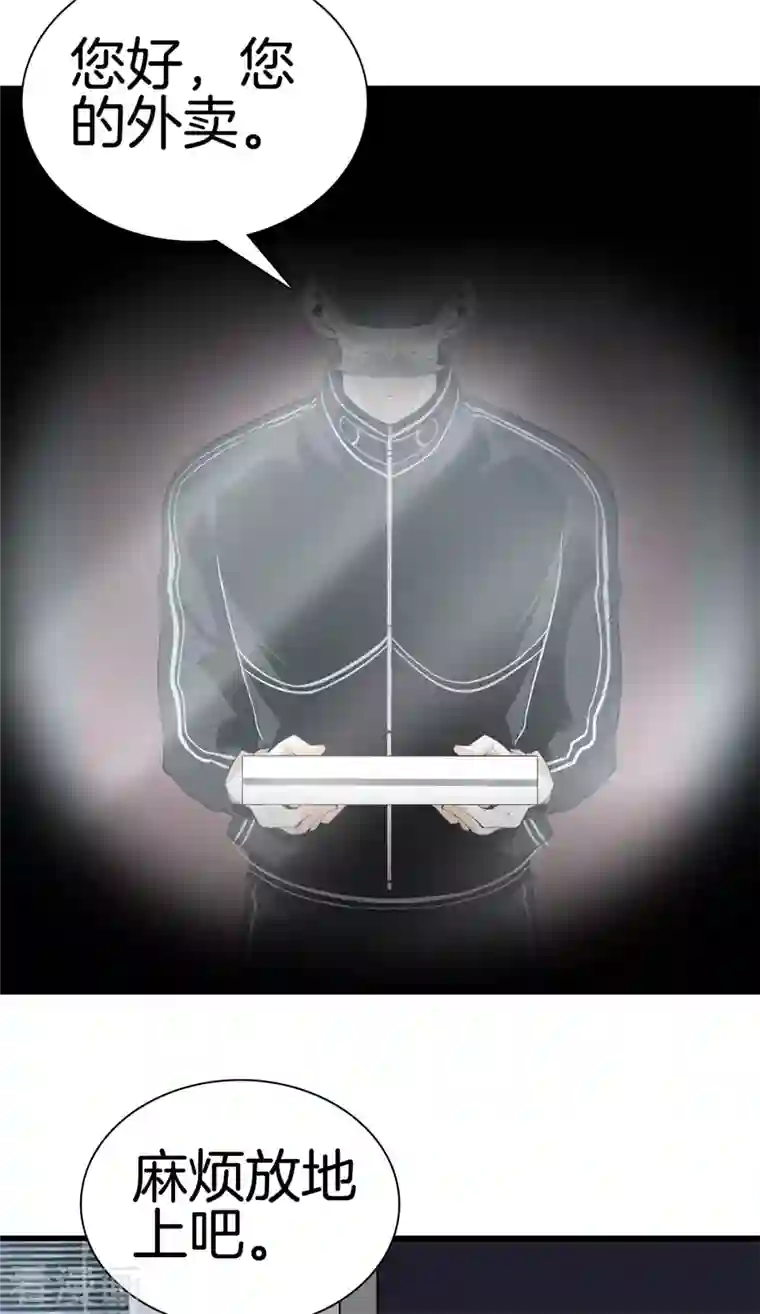 都市至尊第160话 重要信息