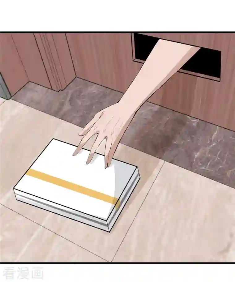 都市至尊第160话 重要信息