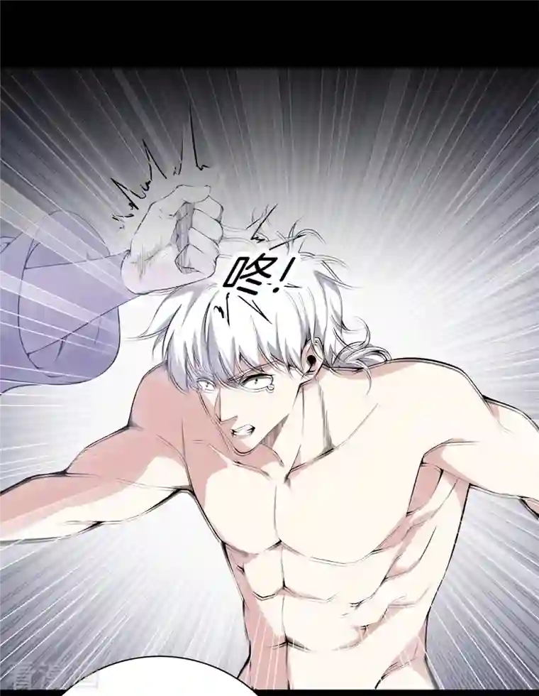 都市至尊第161话 师尊