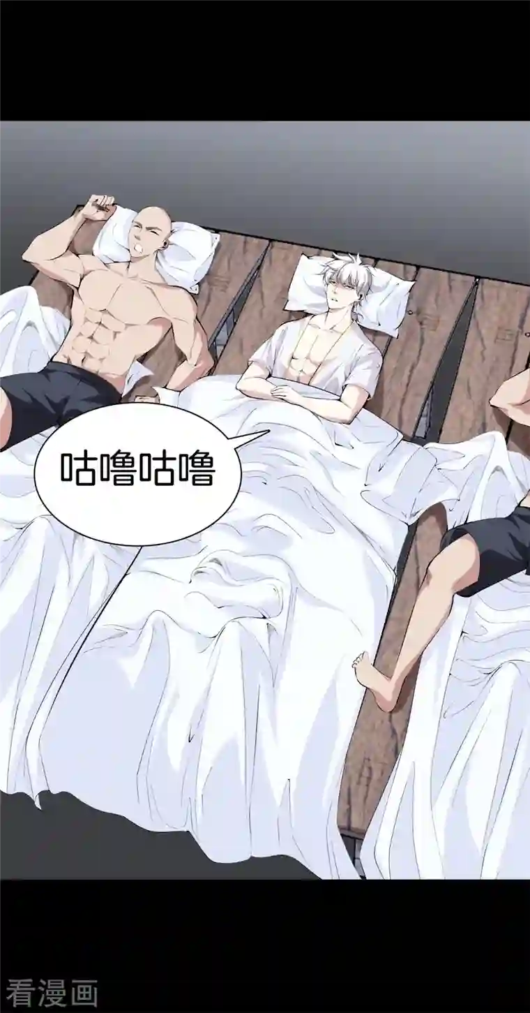 都市至尊第161话 师尊