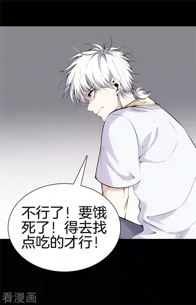 都市至尊第161话 师尊