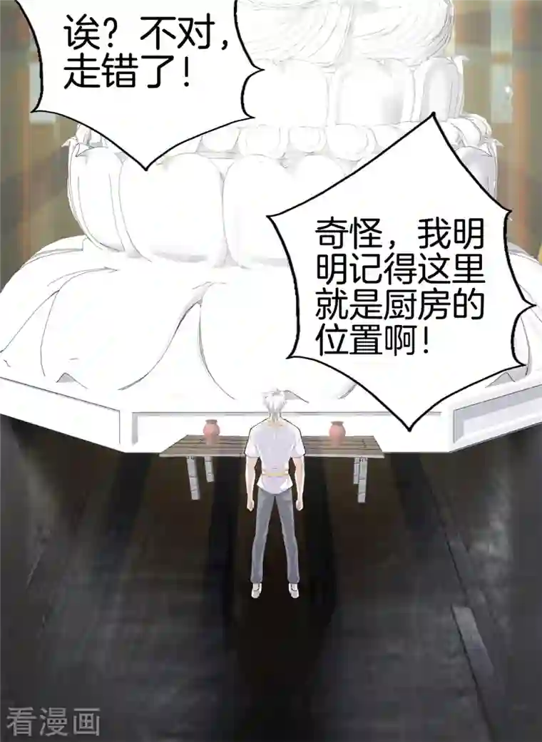 都市至尊第161话 师尊