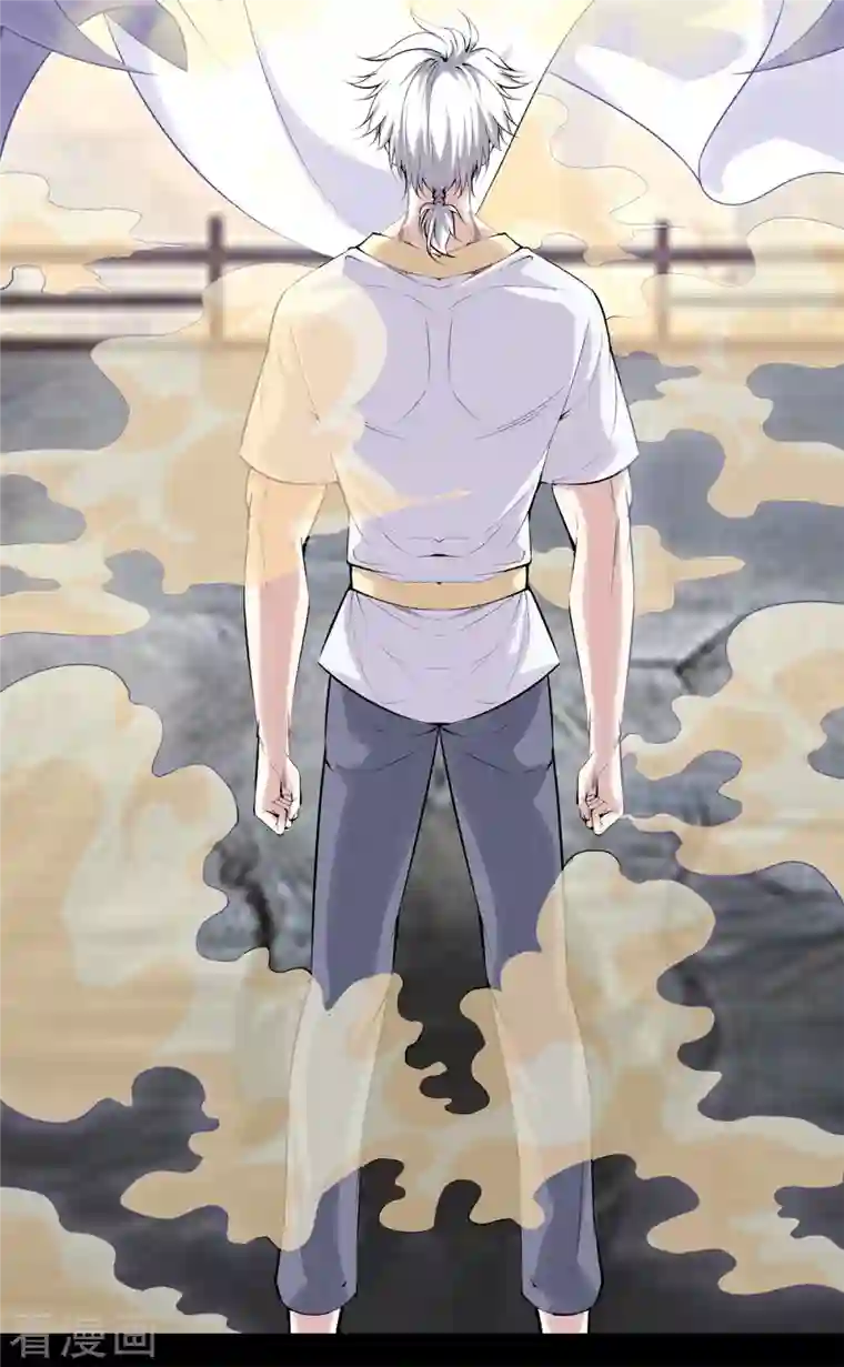 都市至尊第161话 师尊