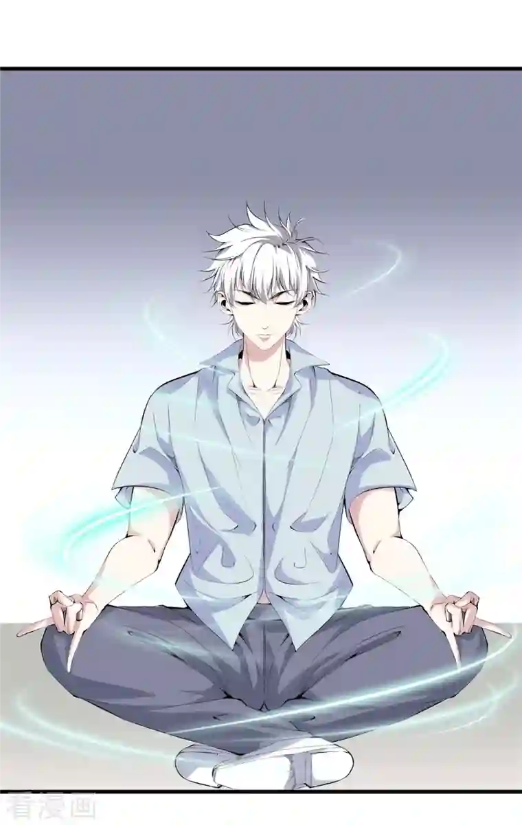 都市至尊第161话 师尊