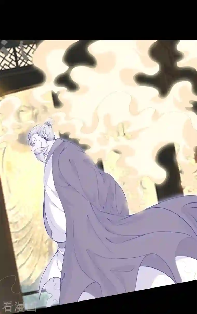 都市至尊第162话 机缘