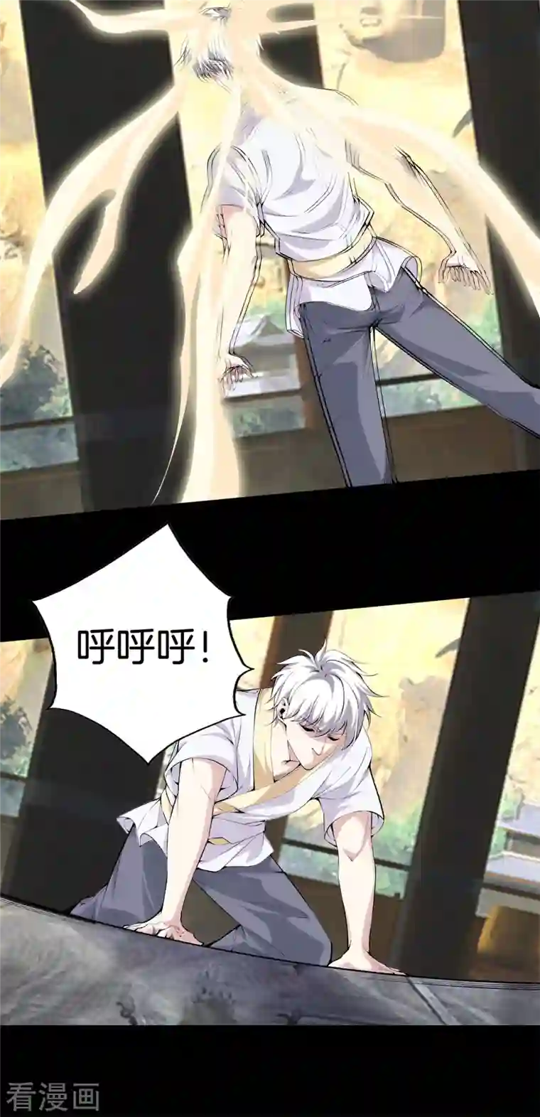 都市至尊第162话 机缘