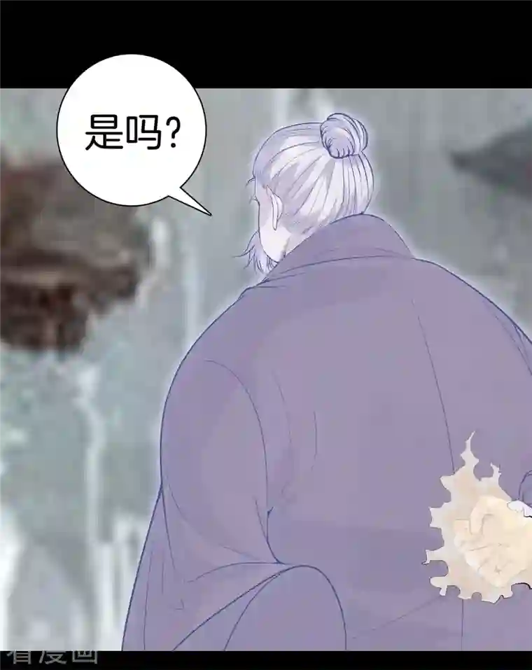 都市至尊第162话 机缘