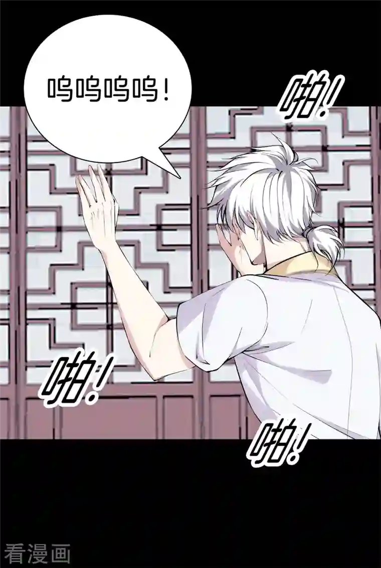 都市至尊第162话 机缘