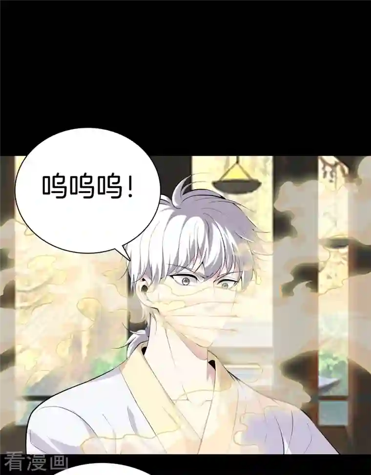 都市至尊第162话 机缘