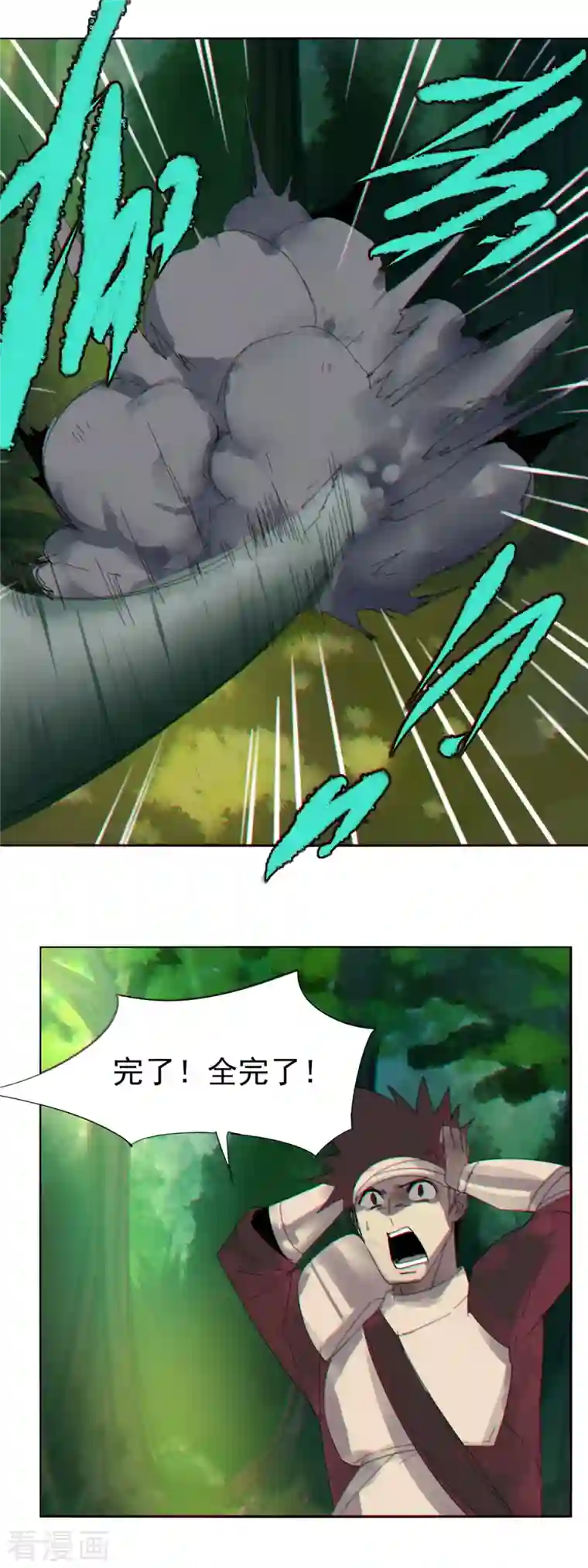 剑仁第153话 就这