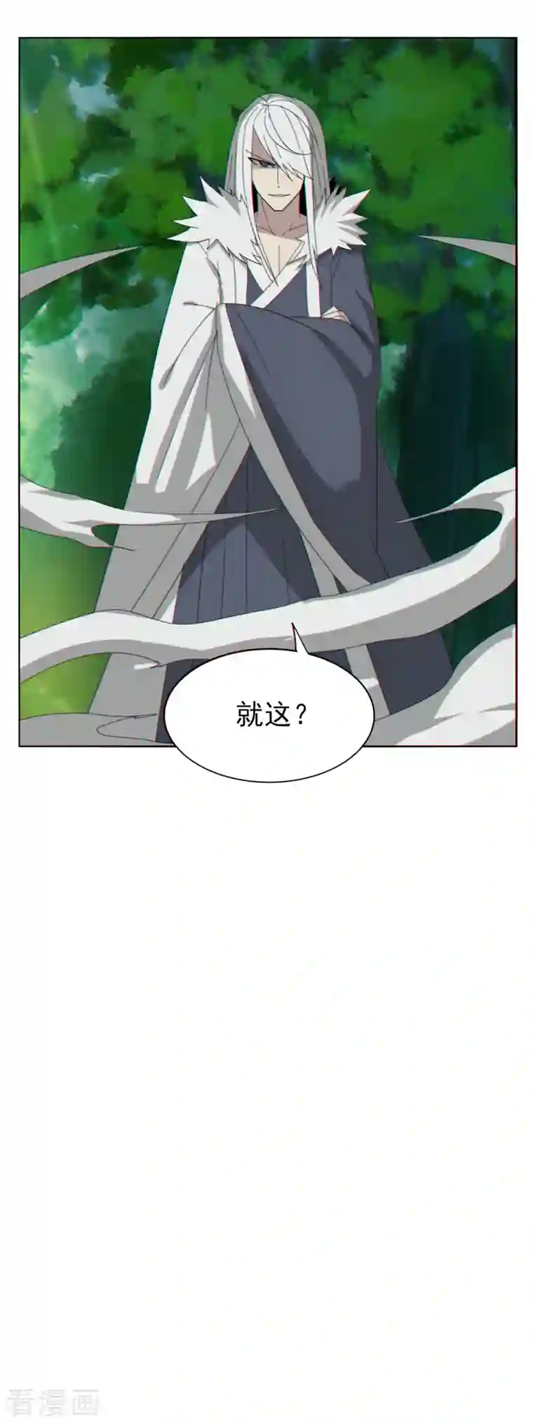 剑仁第153话 就这