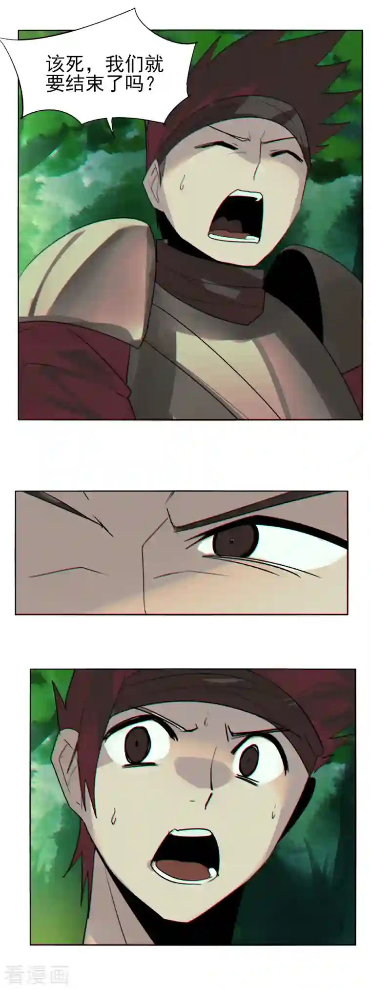 剑仁第153话 就这