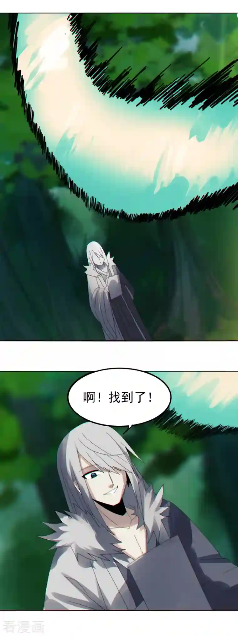 剑仁第153话 就这