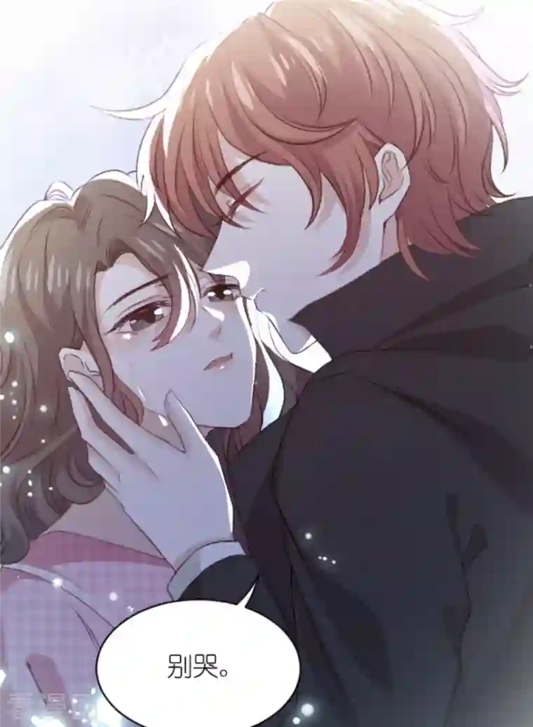 萌宝来袭第182话 白依依，别哭