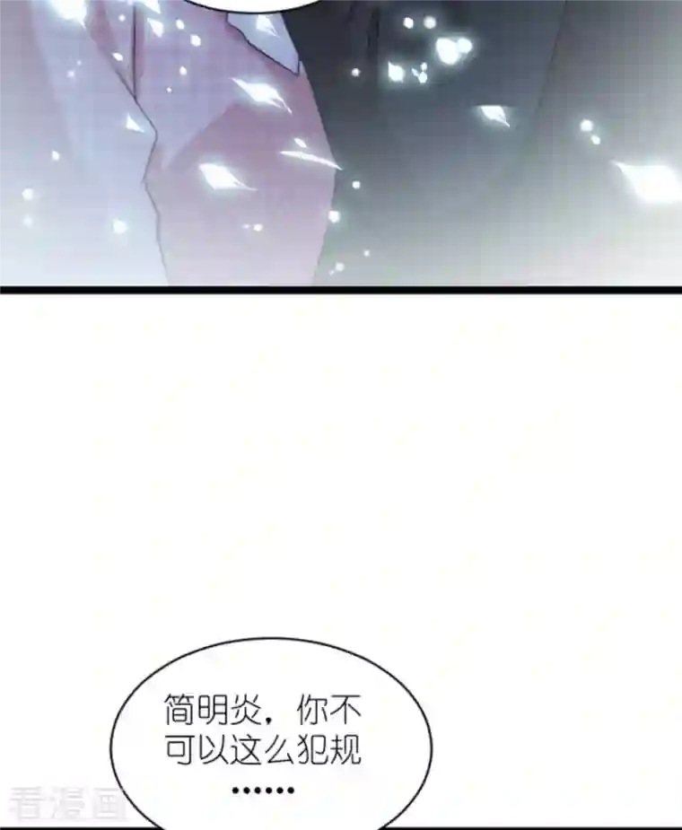 萌宝来袭第182话 白依依，别哭