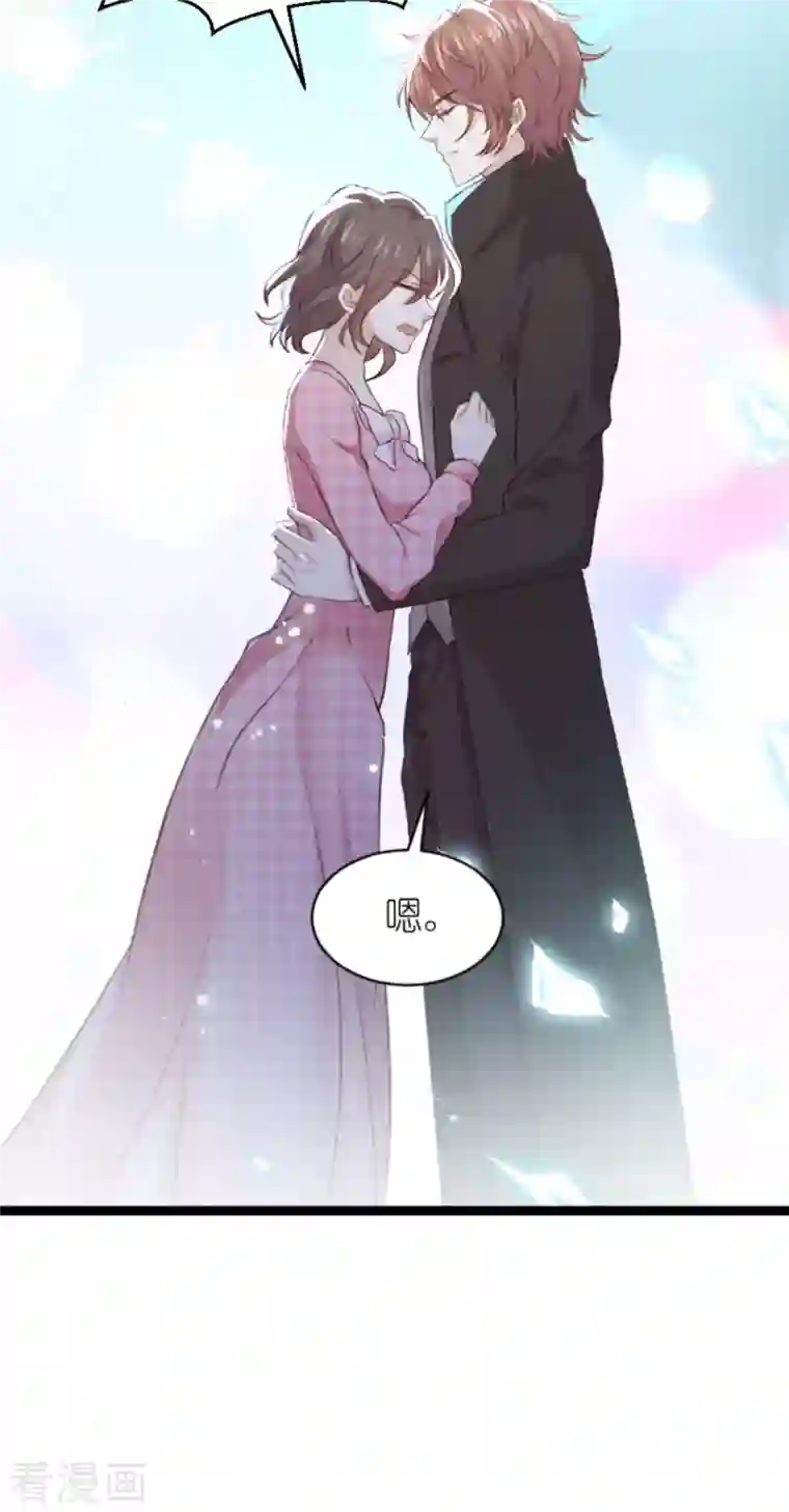 萌宝来袭第182话 白依依，别哭