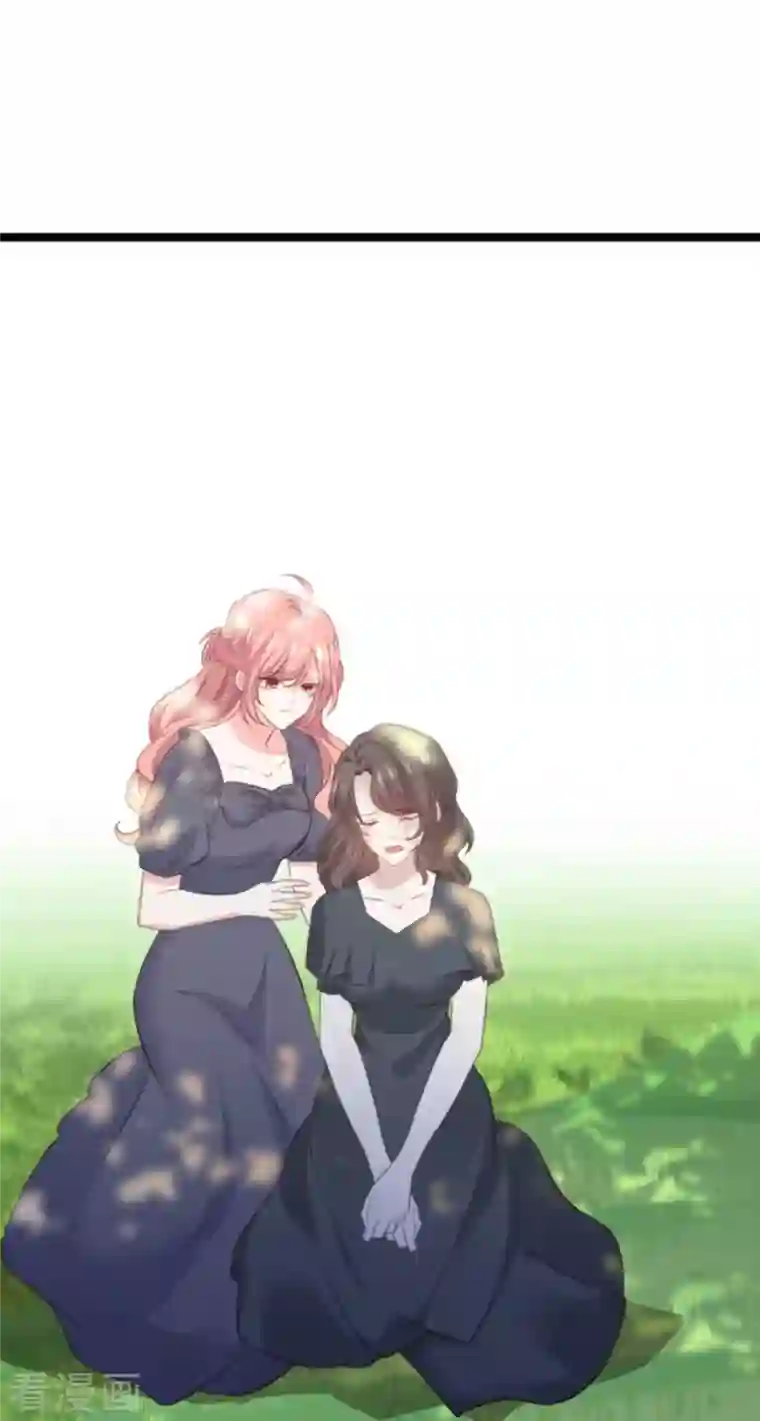 萌宝来袭第182话 白依依，别哭