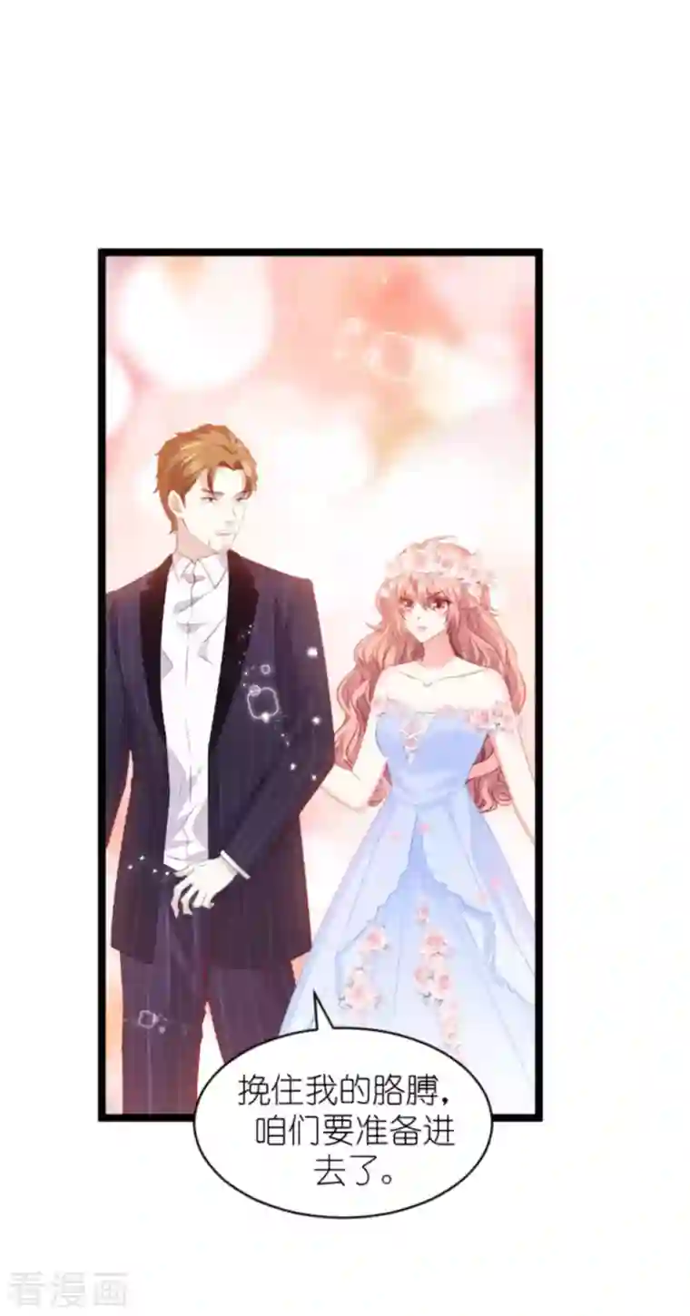 萌宝来袭第182话 白依依，别哭