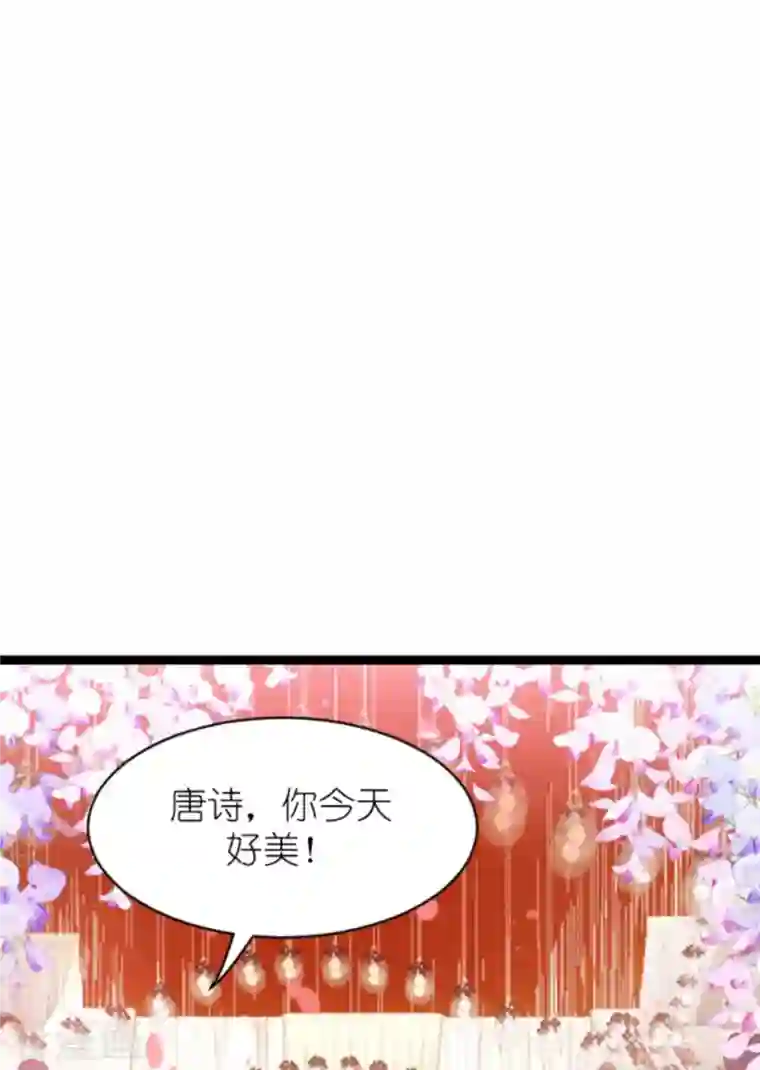 萌宝来袭第182话 白依依，别哭