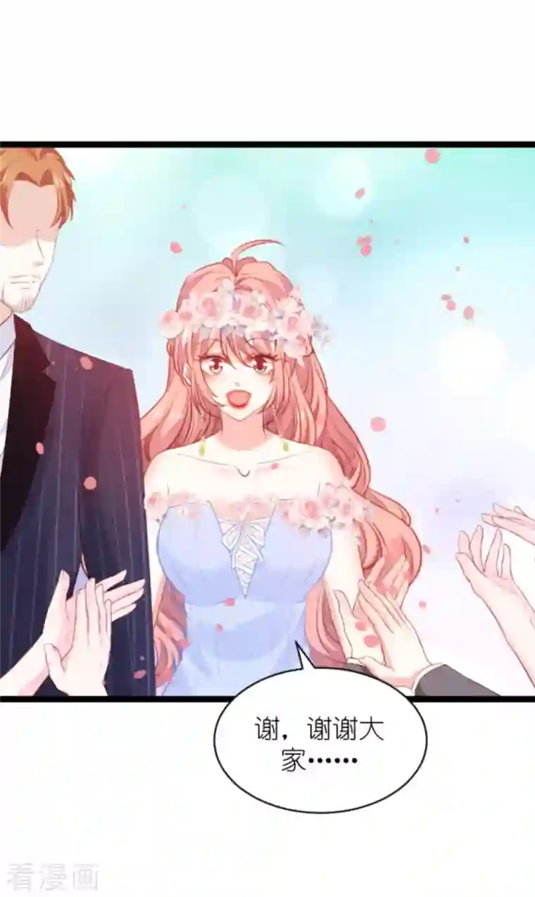 萌宝来袭第182话 白依依，别哭