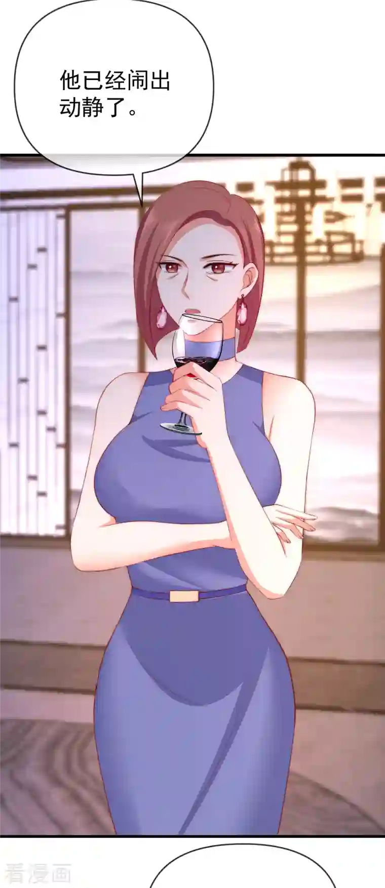 渣男总裁别想逃第309话 新的情敌已经出现！