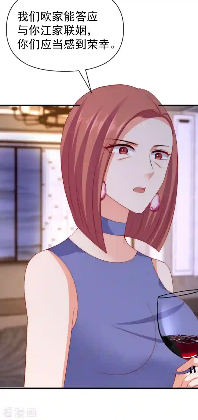 渣男总裁别想逃第309话 新的情敌已经出现！