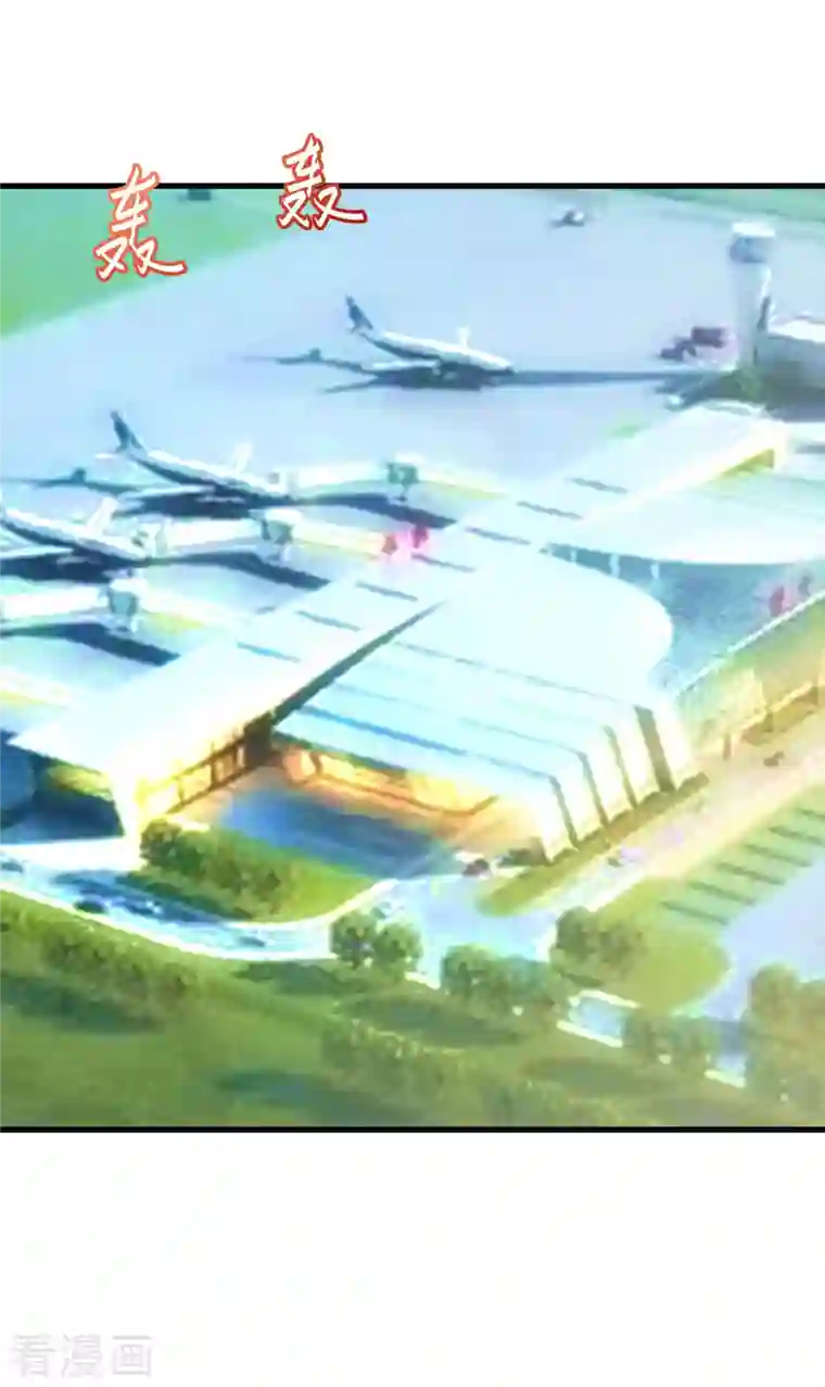 渣男总裁别想逃第309话 新的情敌已经出现！