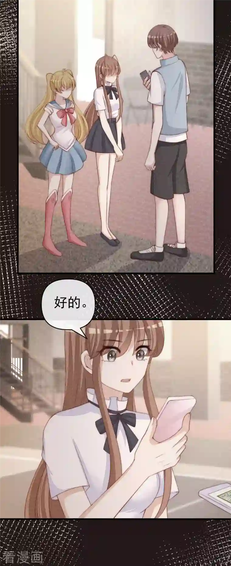 渣男总裁别想逃第309话 新的情敌已经出现！