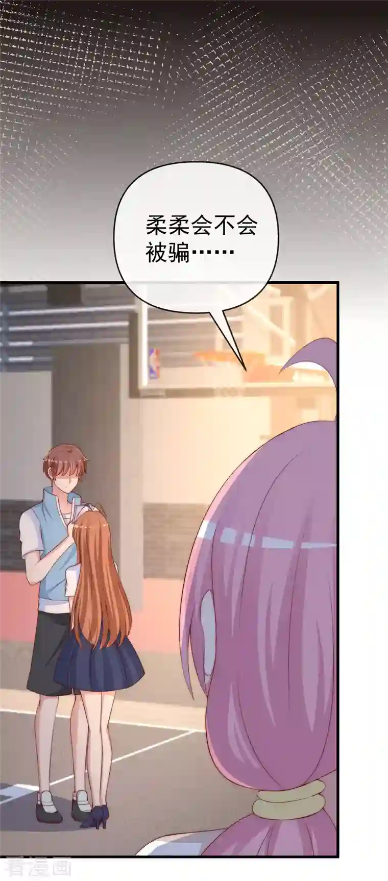 渣男总裁别想逃第309话 新的情敌已经出现！