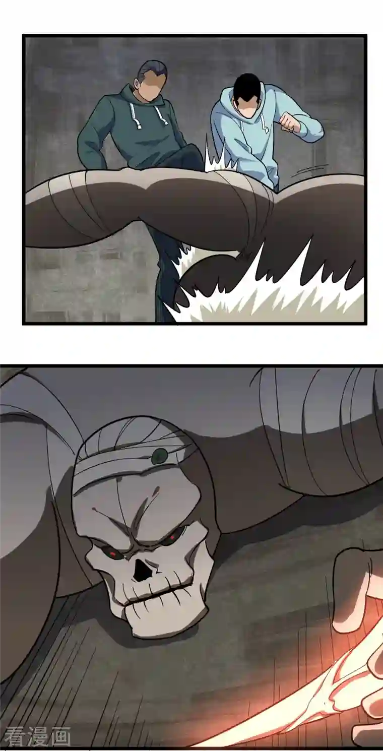 校园护花高手第266话 纪家功夫