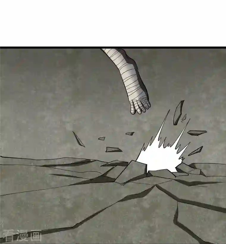 校园护花高手第267话 醒了