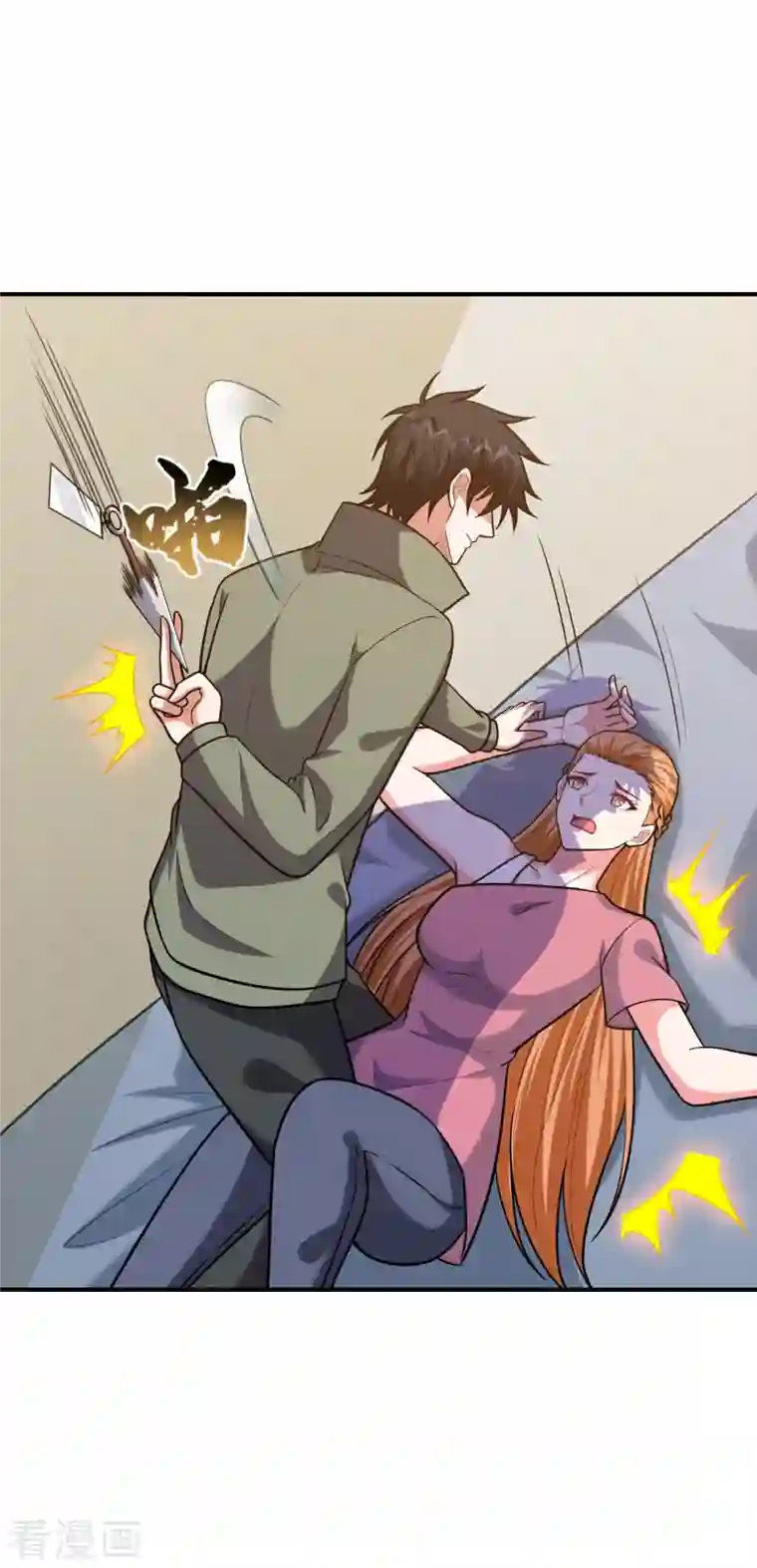 捡个校花做老婆第246话 罗峰，你死定了