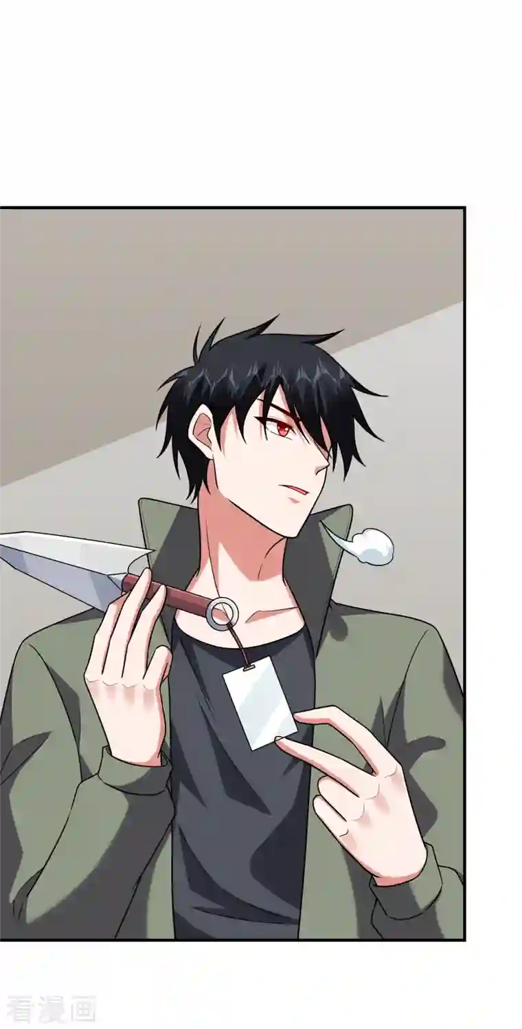 捡个校花做老婆第246话 罗峰，你死定了