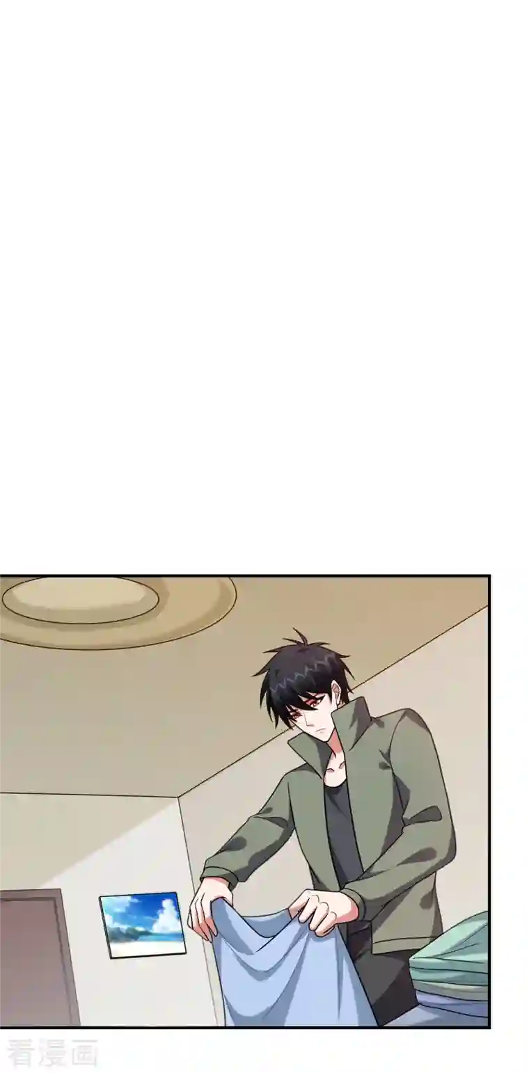 捡个校花做老婆第246话 罗峰，你死定了