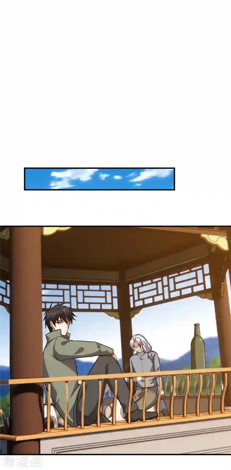 捡个校花做老婆第247话 准备好挨揍了吗？！