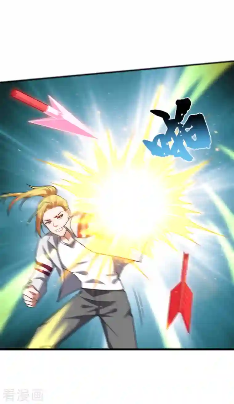 捡个校花做老婆第247话 准备好挨揍了吗？！