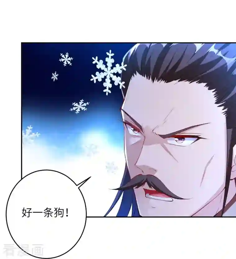 逆天邪神第376话 痛杀