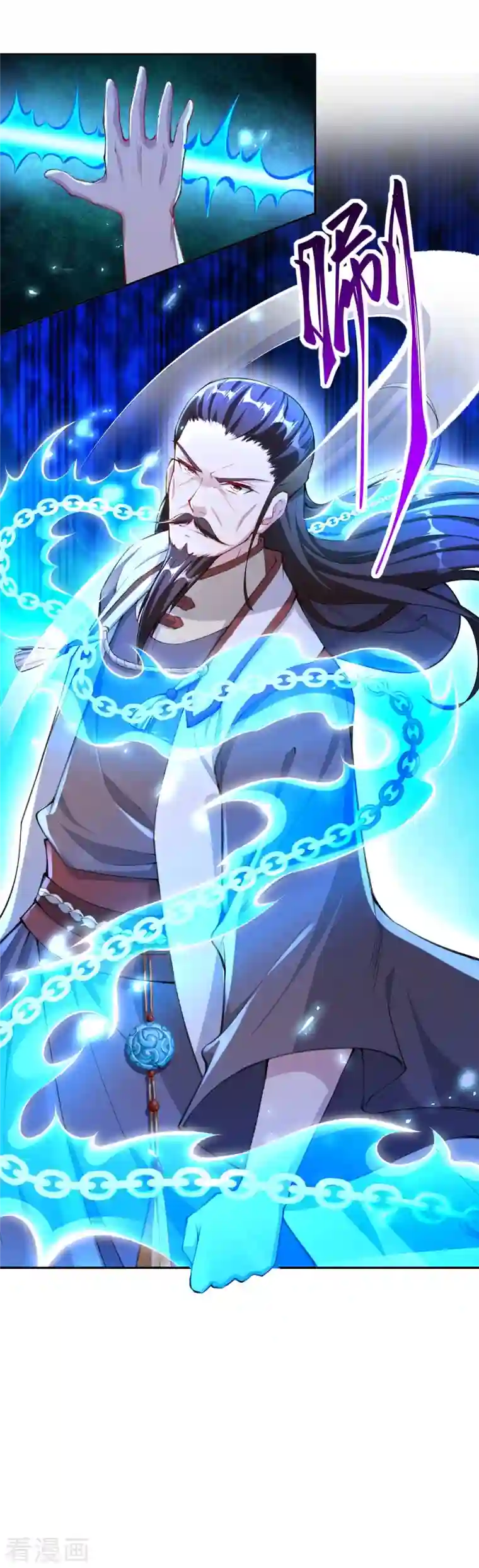 逆天邪神第376话 痛杀