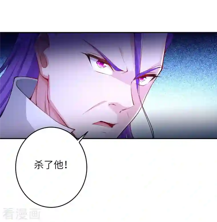 逆天邪神第376话 痛杀