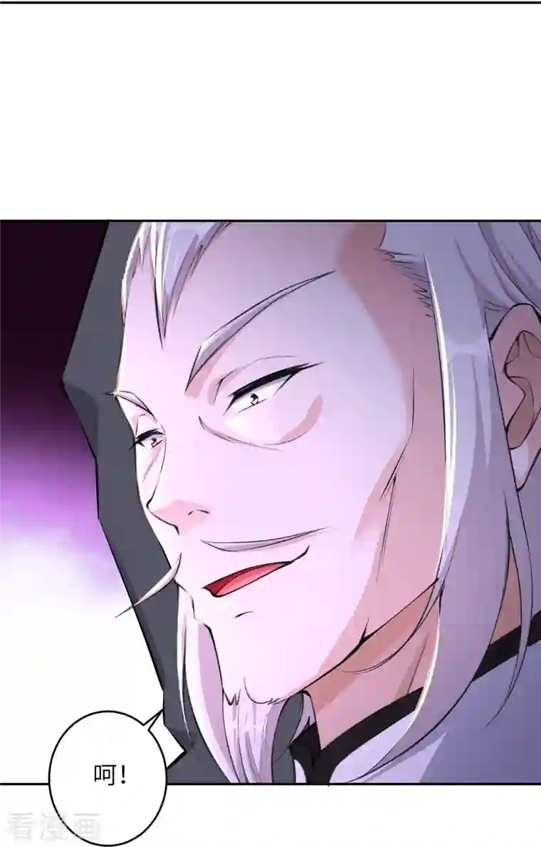 逆天邪神第376话 痛杀